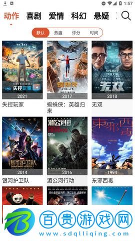  UC視頻官方版