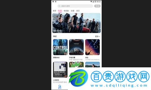 黑影劇院高清藍(lán)光版-黑影劇院App官方版下載v6.1.60