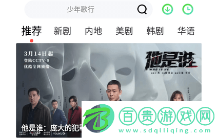 幻影視頻官方版下載-幻影視頻最新版2023下載v1.8.0