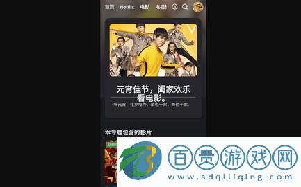 疙瘩影視APP免費(fèi)下載-疙瘩影視安卓版下載v1.0