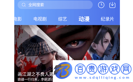 極影視頻去廣告版