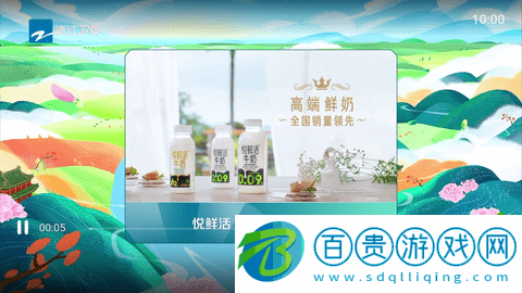 太乙電影APP免費(fèi)下載-太乙電影2023最新版下載v2.5.0