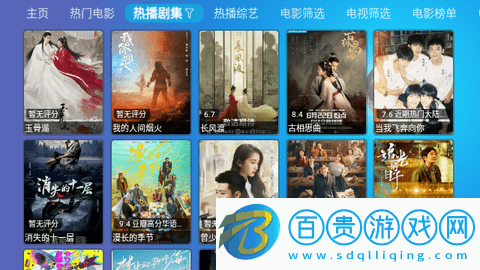 多多盒子TV版