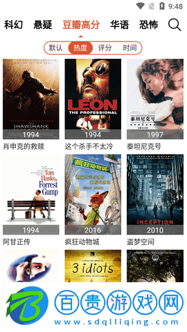 6080逗別看高清免費(fèi)版