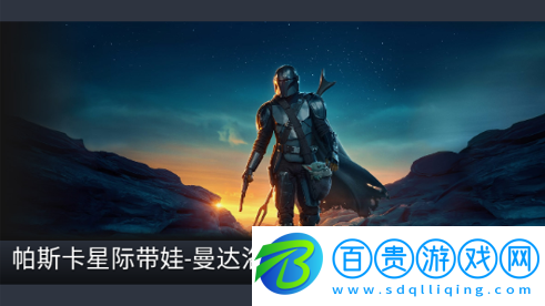 美劇行星免VIP會(huì)員版-美劇行星永久免費(fèi)版下載v1.0.3