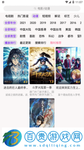 經(jīng)典影院永久免費版