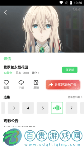 NFMovies最新版