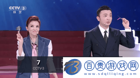 中田TV內(nèi)置源版