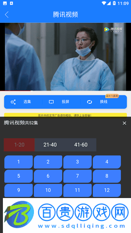 優(yōu)名視界App官方版