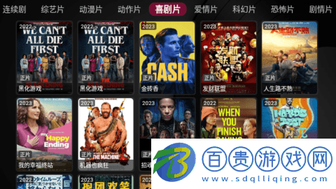 懶羊羊TV永久免費(fèi)版-懶羊羊TV2023最新版下載v1.0.0