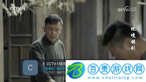 小白TV2023最新版