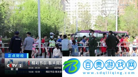 大白電視TV安卓版