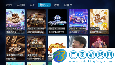 鹽梟TV永久免費(fèi)版-鹽梟TV2023最新版下載v1.20230617