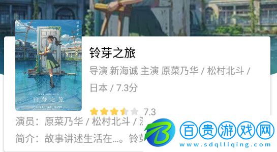 蜜獾視頻藍(lán)光版下載-蜜獾視頻App官方版下載v1.4.1