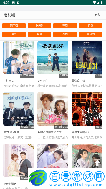 BT4K影院去廣告純凈版