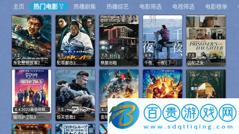 春盈天下TV2023最新版