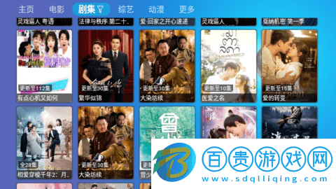 多多盒子內(nèi)置接口版