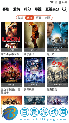 6080逗別看高清免費(fèi)版