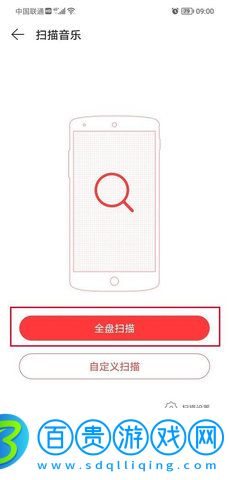 hifini音樂磁場App免費(fèi)版