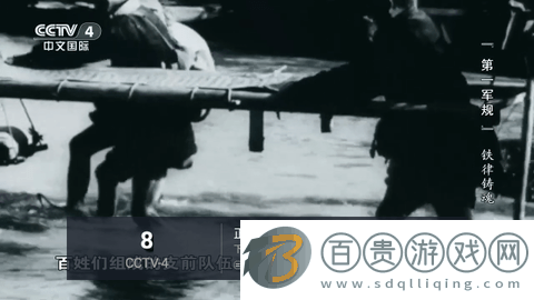 中田TV內(nèi)置源版