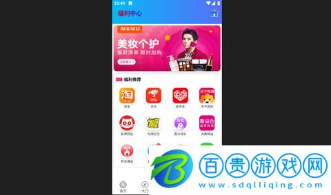 海豚云視聽免費(fèi)版