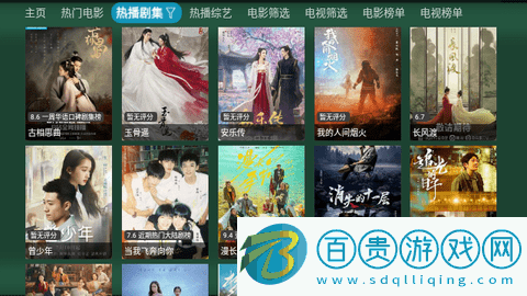 TV火炬?zhèn)}高清免費版