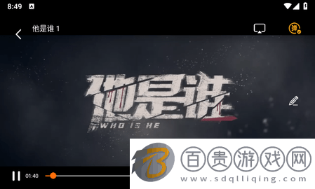a67影視網(wǎng)官方版下載-a67影視網(wǎng)2023最新版下載v1.5
