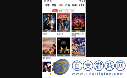 別逗看影視APP免費(fèi)下載-別逗看影視2023最新版下載v1.0.2
