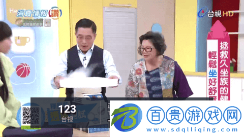 tv543電視盒子版