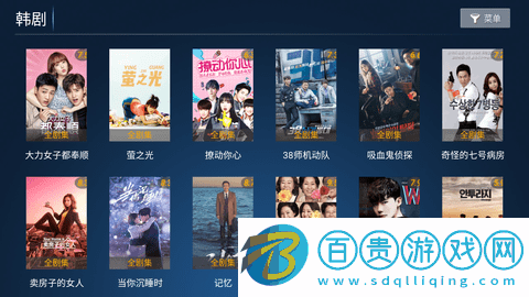 誠信影視TV版