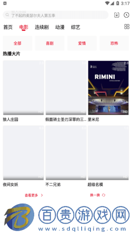 碟調(diào)影院2023最新版