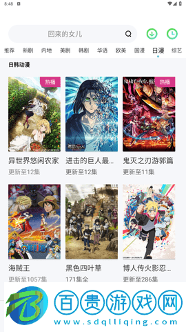 a67影視網(wǎng)2023最新版