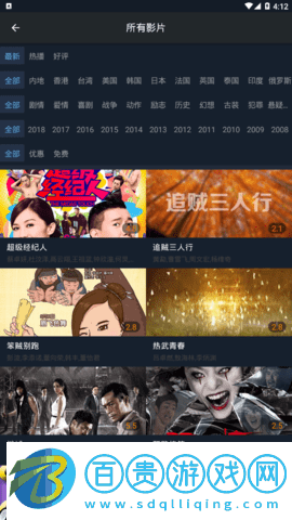 走馬電影免會(huì)員版
