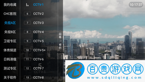 中田TV免授權(quán)碼版-中田TV內(nèi)置源版下載v9.2.3