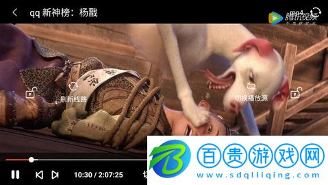 火簇影院App官方版