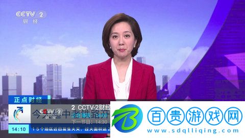 DIYP電視App輕量版