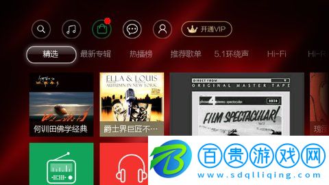 hifini音樂磁場無廣告版下載-hifini音樂磁場App免費(fèi)版下載V4.0.3
