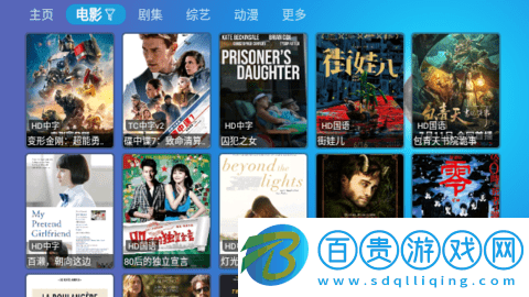 多多盒子內(nèi)置接口版