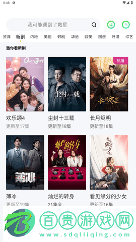 a67影視網(wǎng)2023最新版