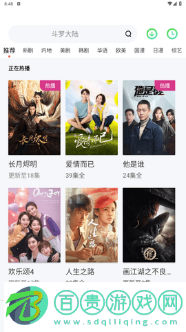 a67影視網(wǎng)2023最新版