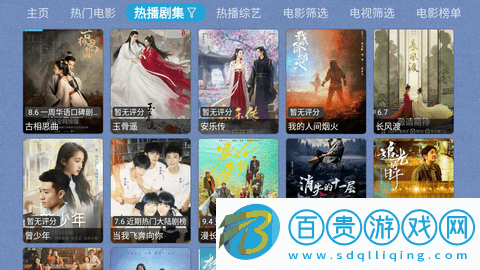 春盈天下永久會(huì)員版