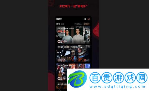 無敵影院官方版下載-無敵影院App免費(fèi)版下載v1.1