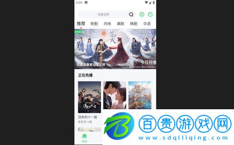 要看影院永久vip版-要看影院高清免費(fèi)版下載v1.0.0