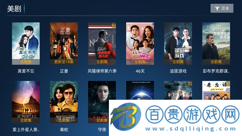 誠信影視APP免費(fèi)下載-誠信影視TV版下載v1.3