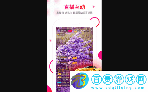 享樂吧免費版