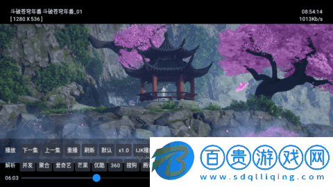 中田影視倉(cāng)2023最新版