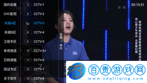 傳媒Star內(nèi)置源版