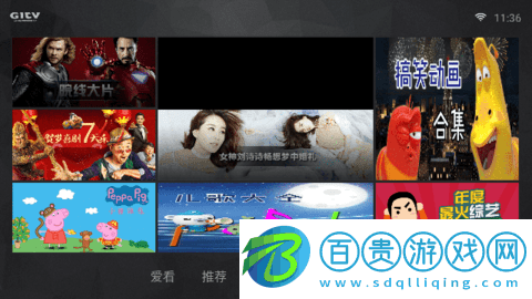 銀河影院高清免費(fèi)版