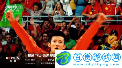 新檸檬TV高清完整版