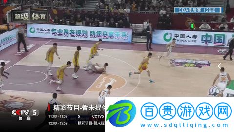 追光者TV去廣告免費(fèi)版-追光者TV2023最新版下載v1.0.2